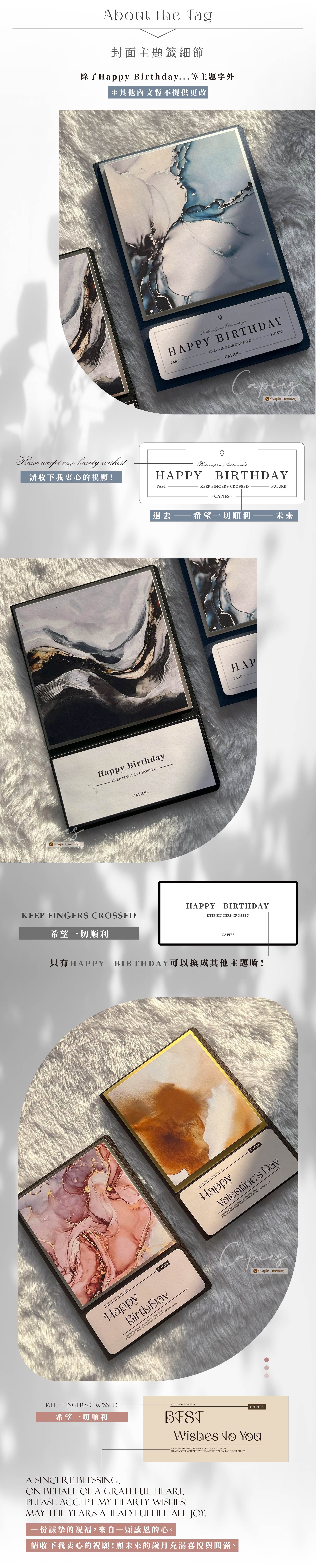 客製化主題標籤，適合送給朋友或家人的萬用手作相片書禮