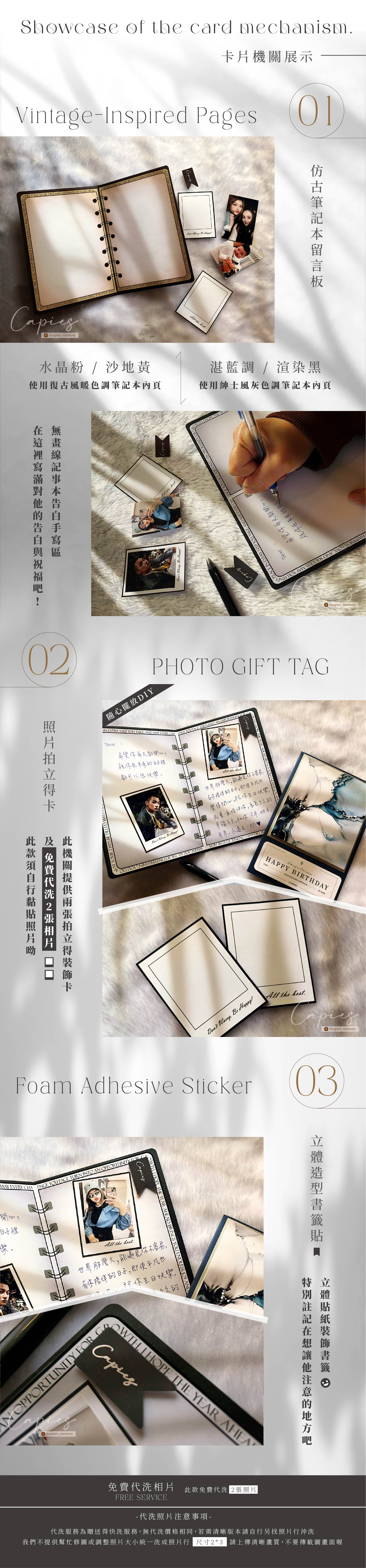 渲染系列手寫卡內頁相片機關，可貼2張照片與手寫卡片