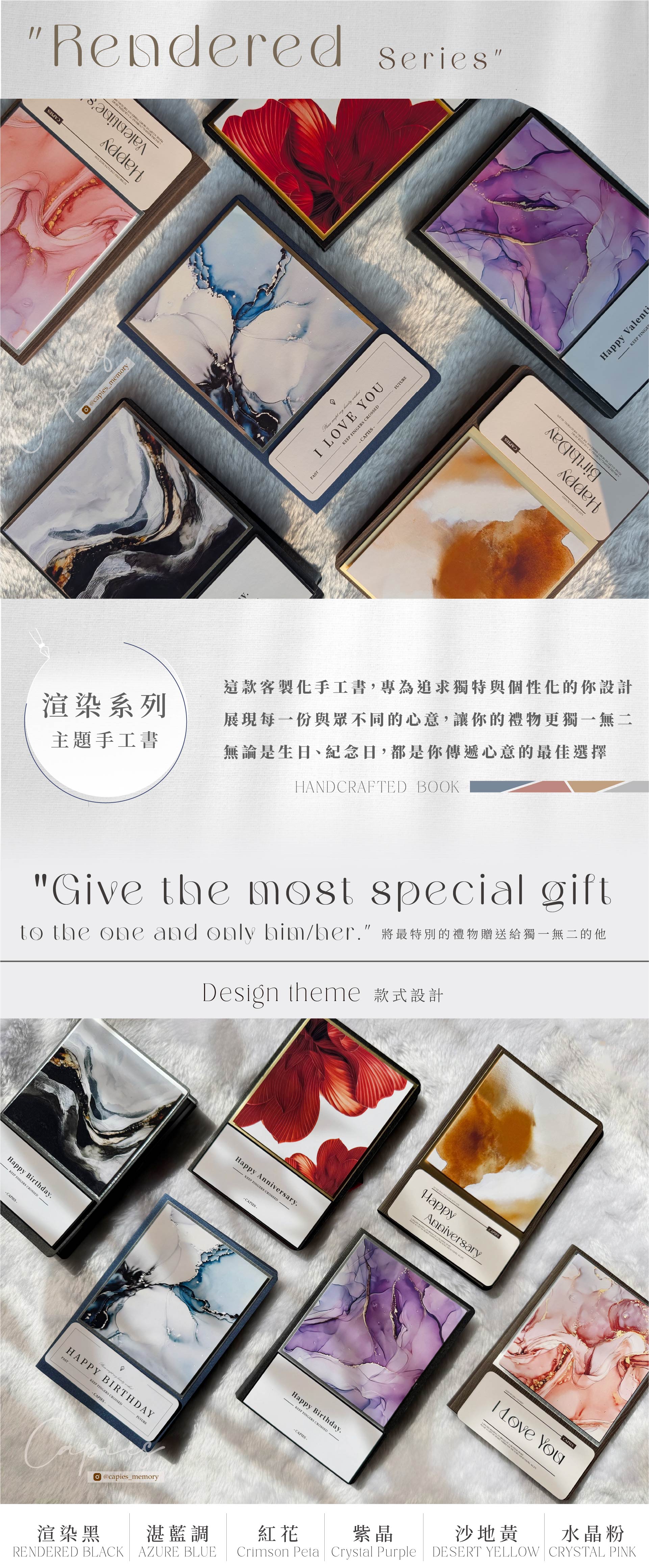 客製化相片手工書手寫卡片，適合生日與紀念日的手作禮物