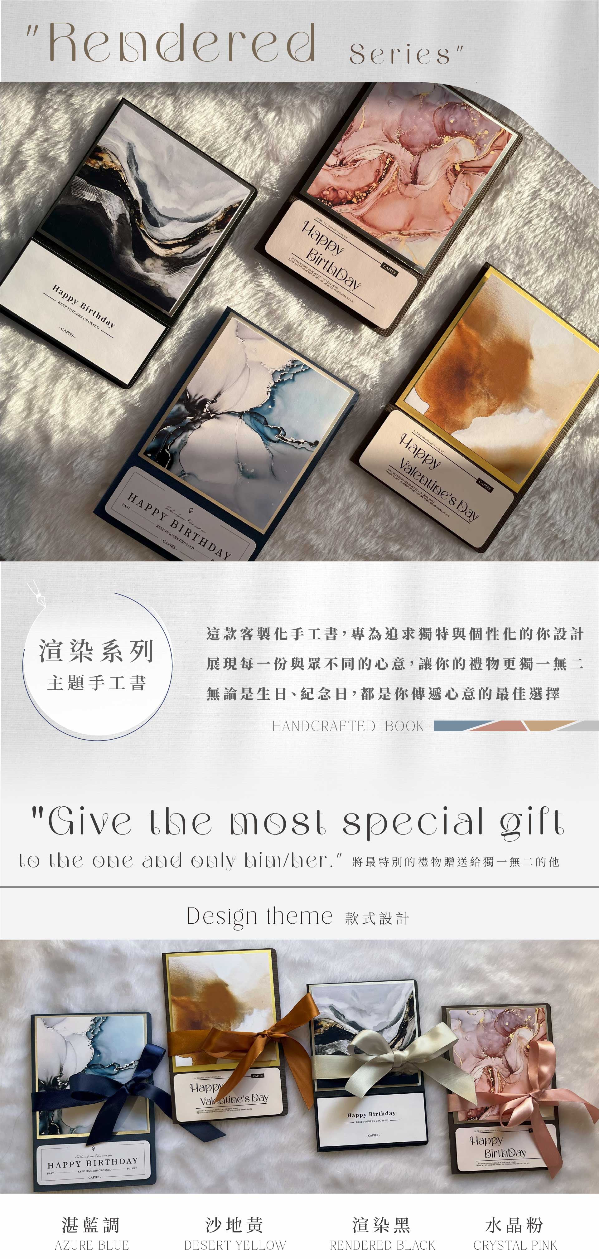 客製化相片手工書，適合生日與紀念日的手作禮物