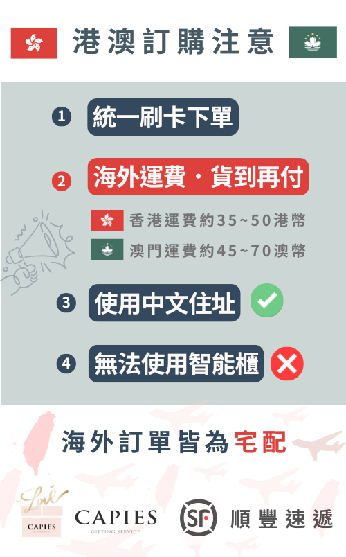 海外公告