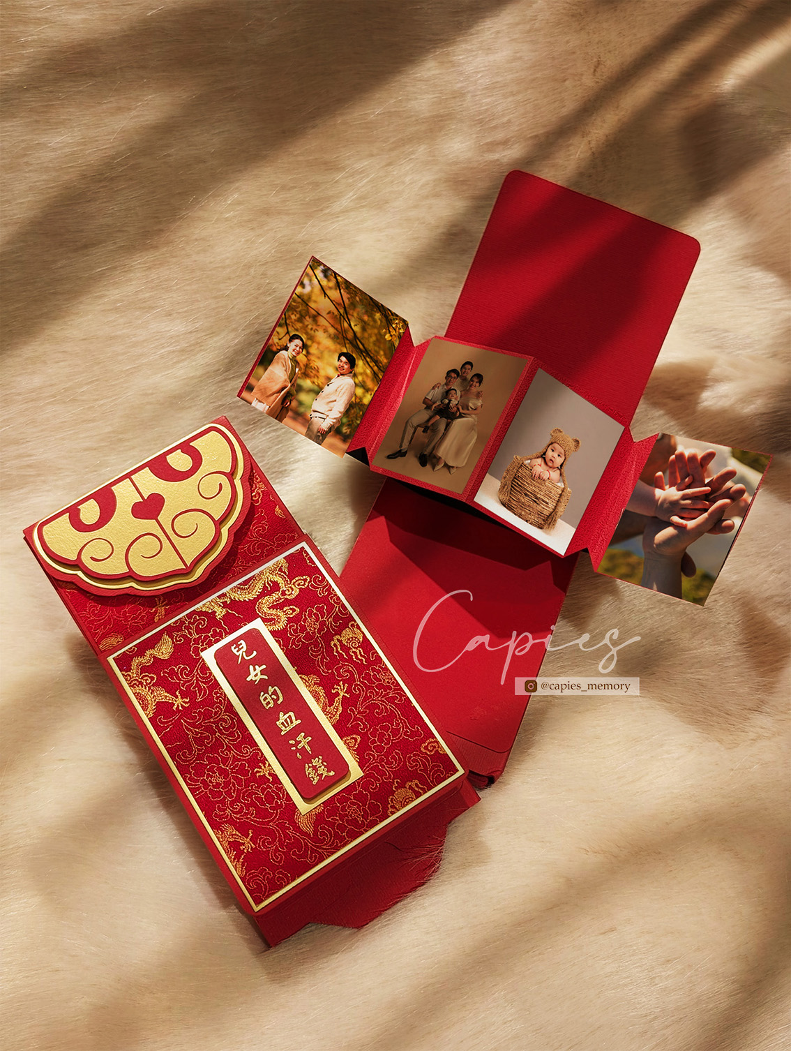 龍袍機關紅包盒，原創抽屜式設計的大份量新年紅包盒