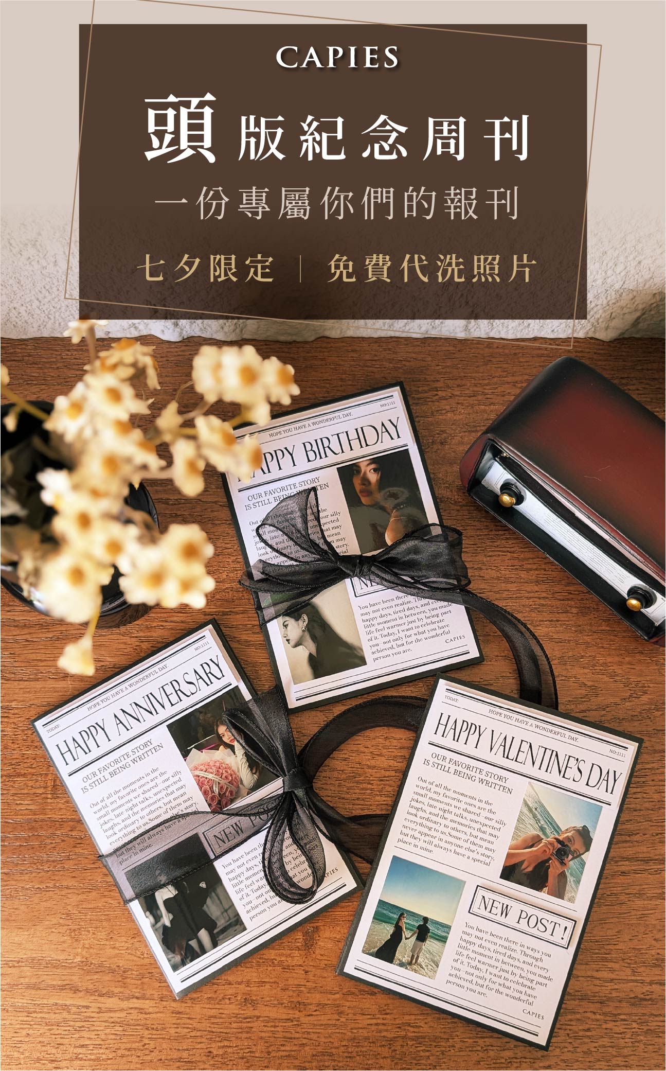 拍立得